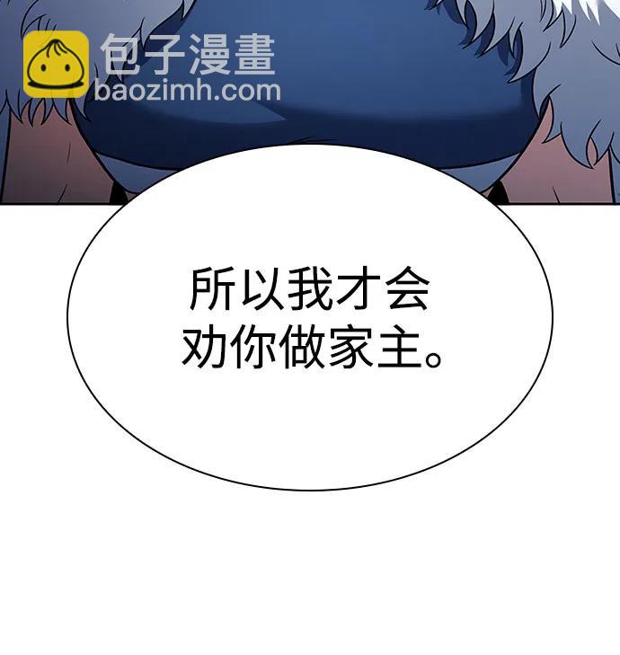 第82话67