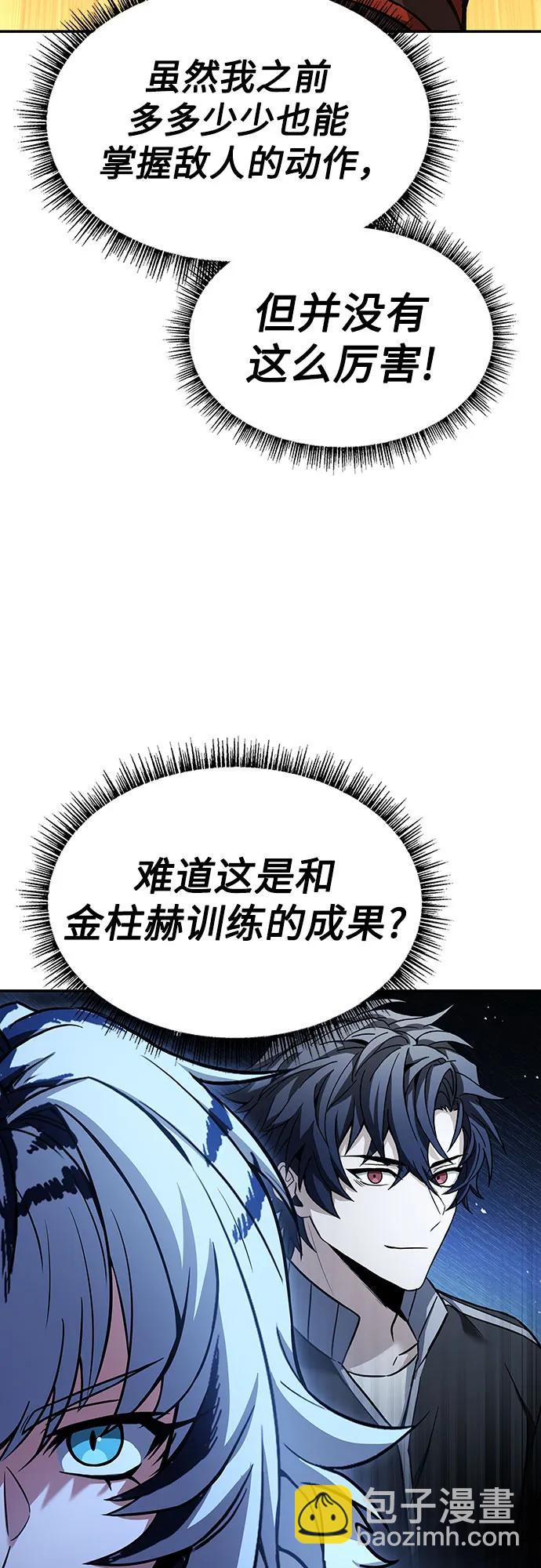 第82话7