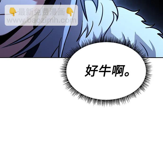 第82话8