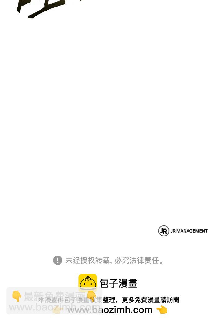 第82话87
