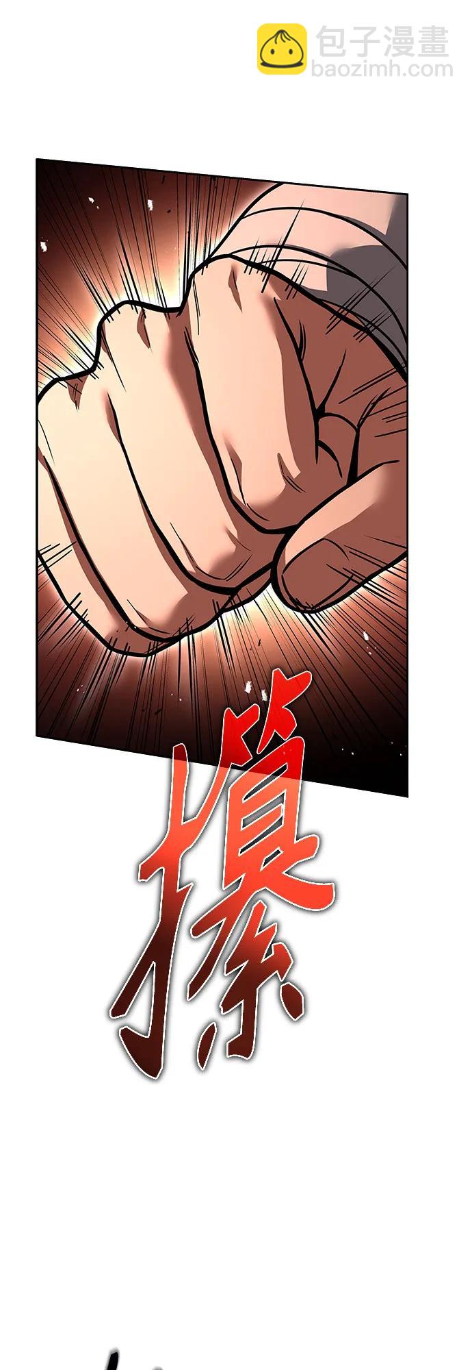 第82话9