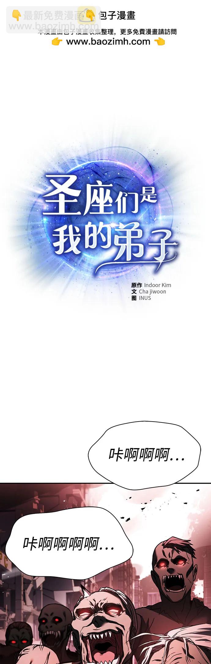 第84话1