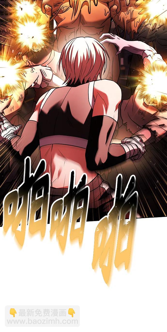 第84话16