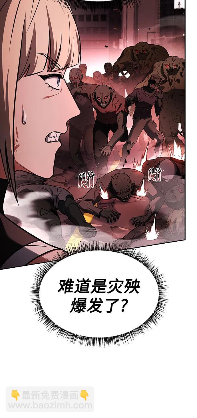 第84话19