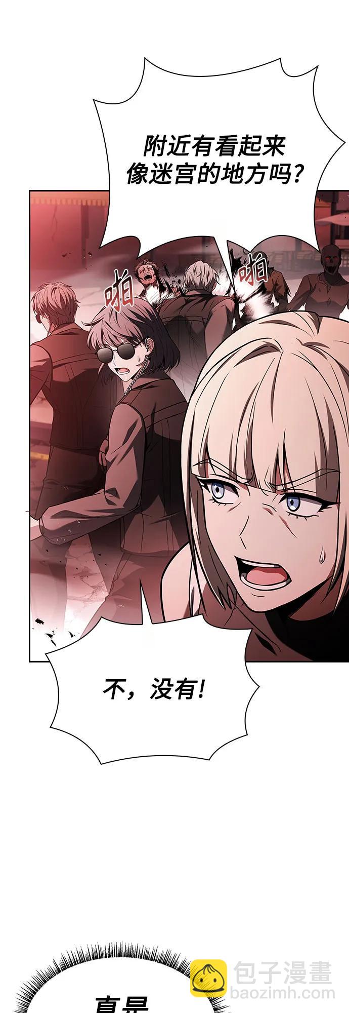 第84话20