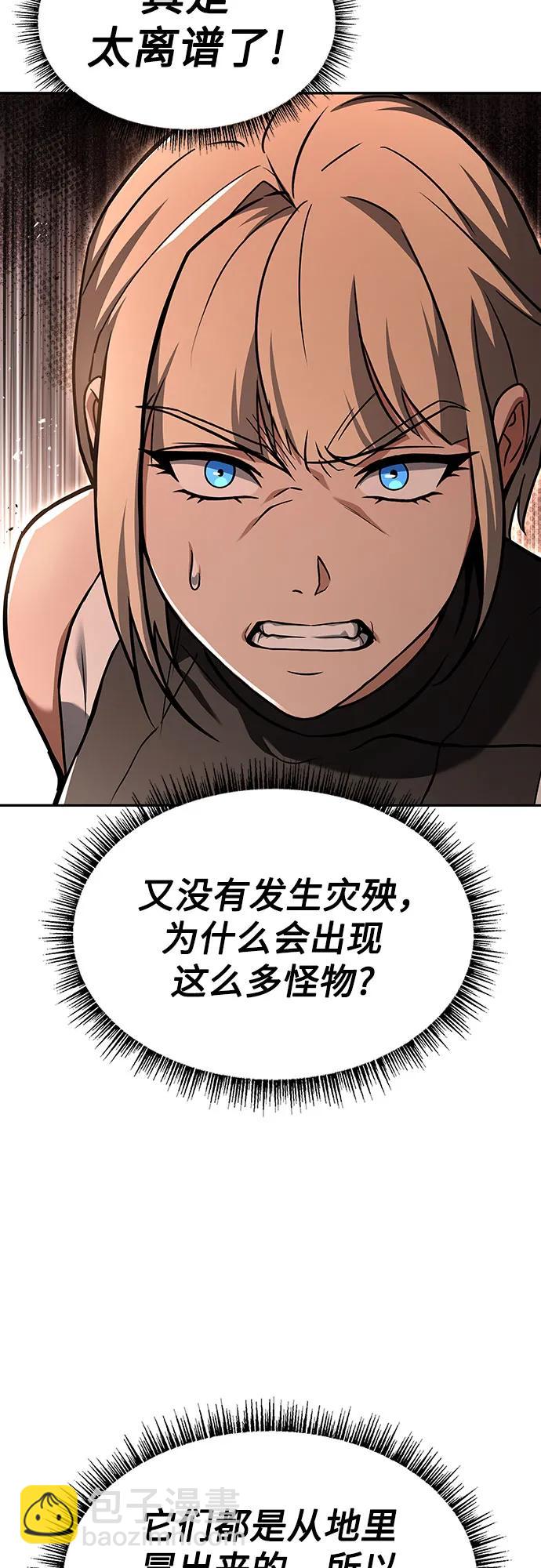 第84话21