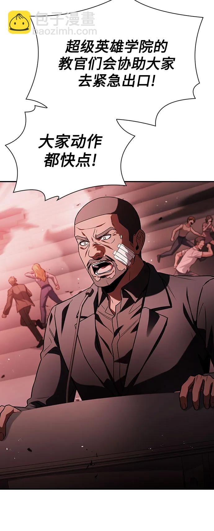 第84话26