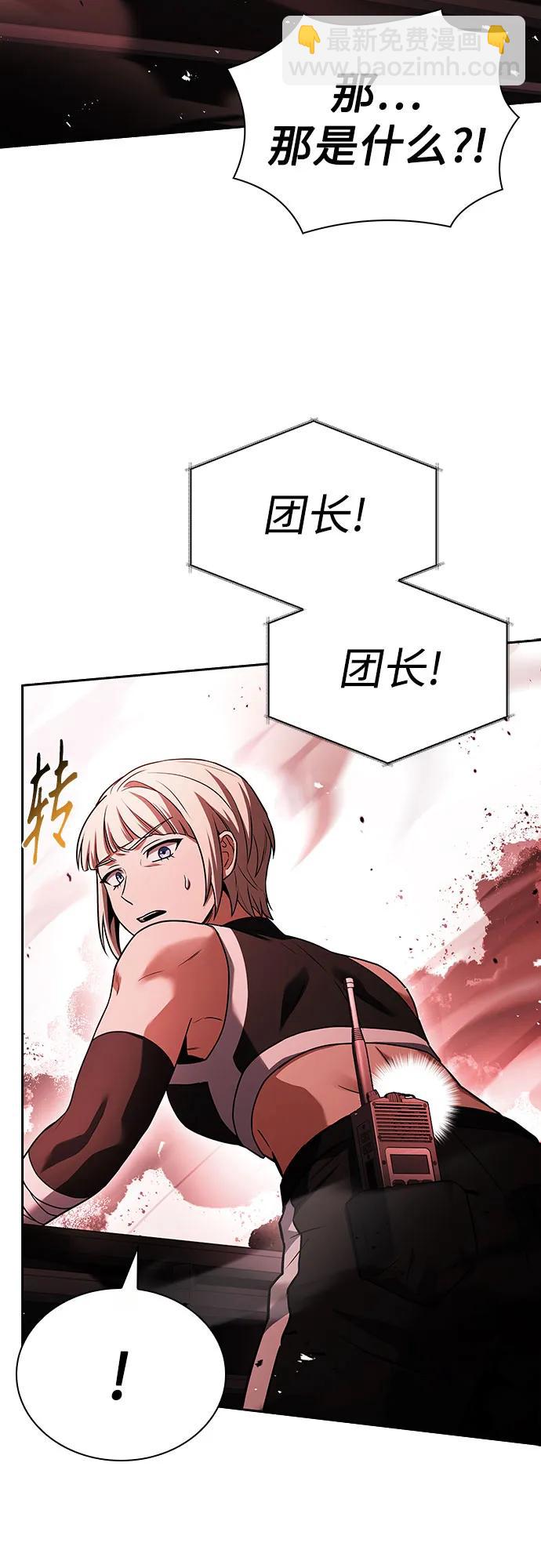 第84话3