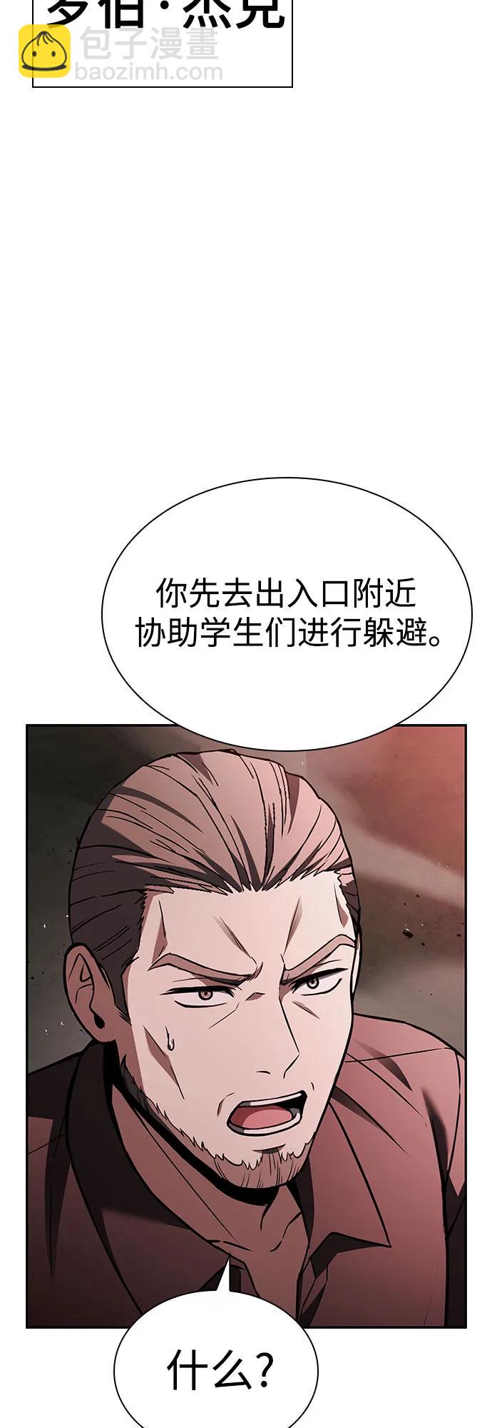 第84话30