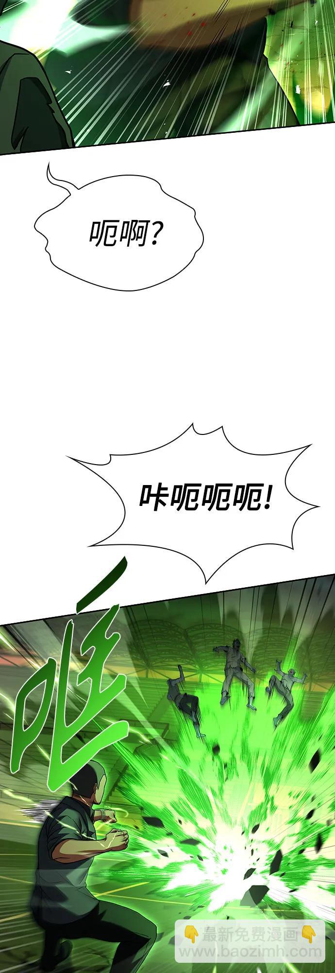 第84话34