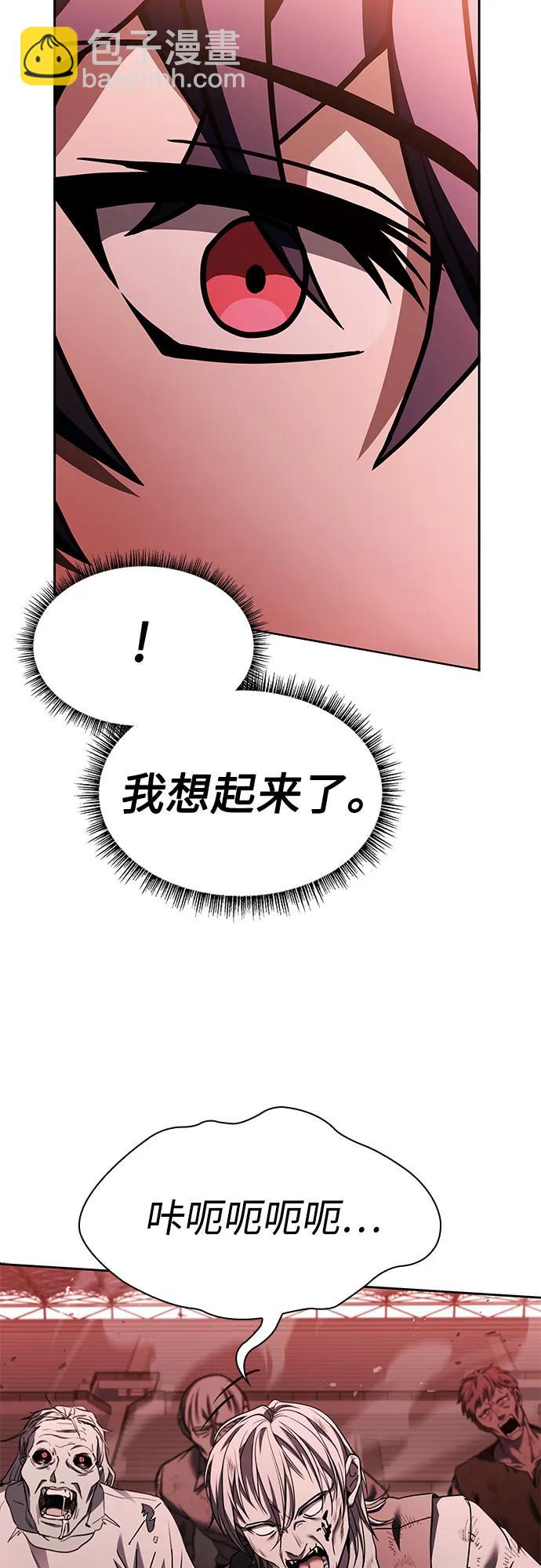 第84话38