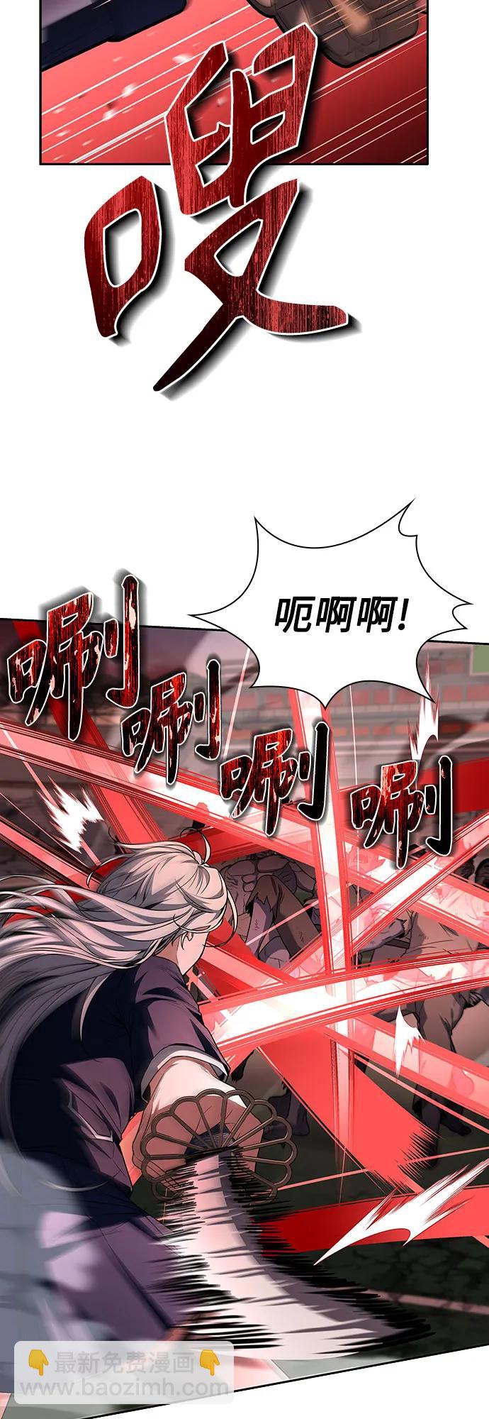 第84话41