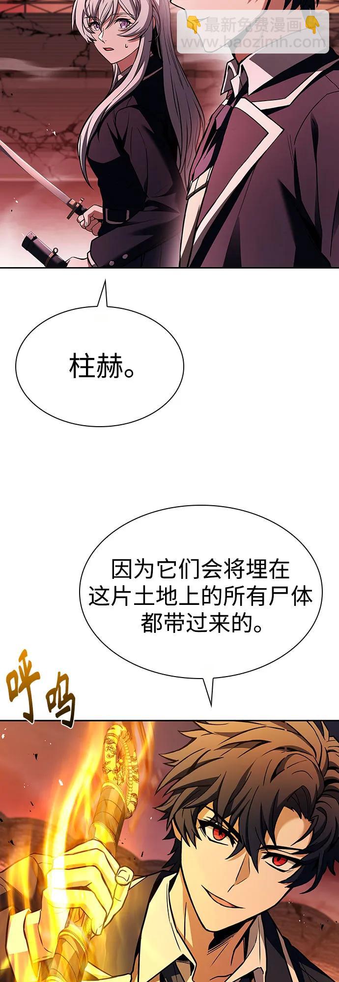第84话45