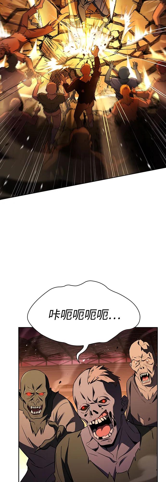 第84话48