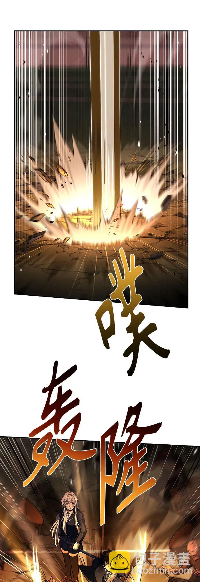 第84话51