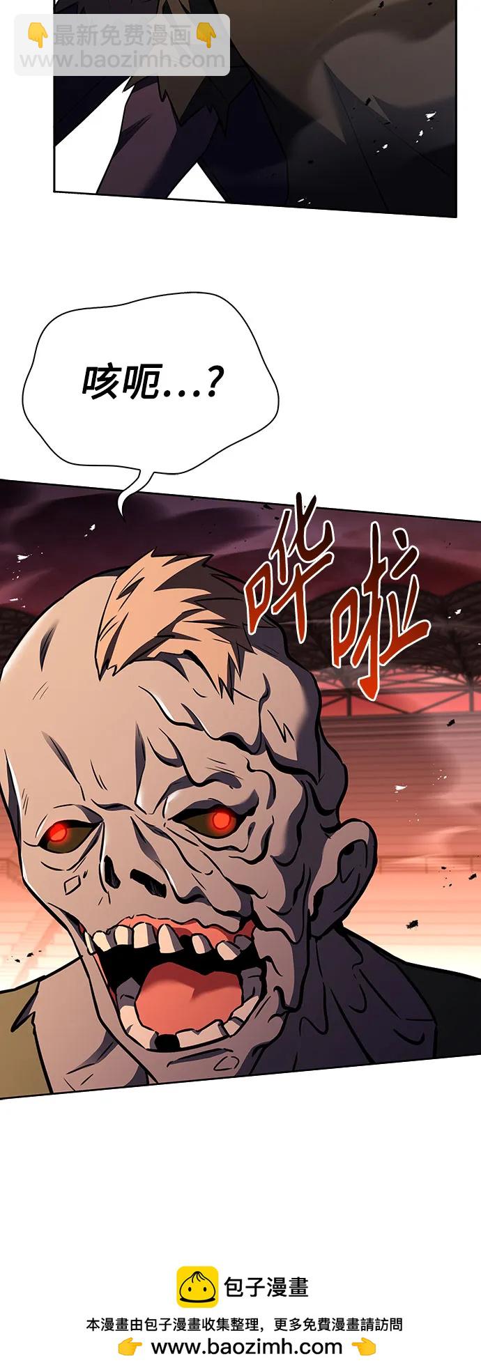 第84话53