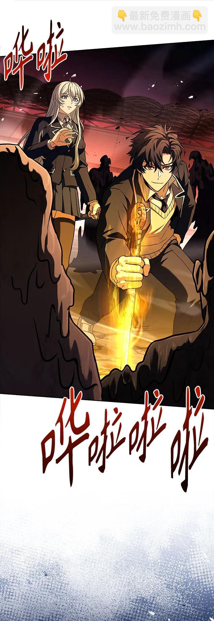 第84话54