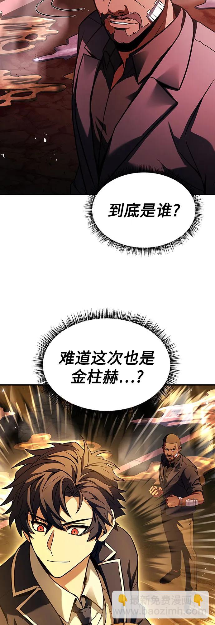 第84话60