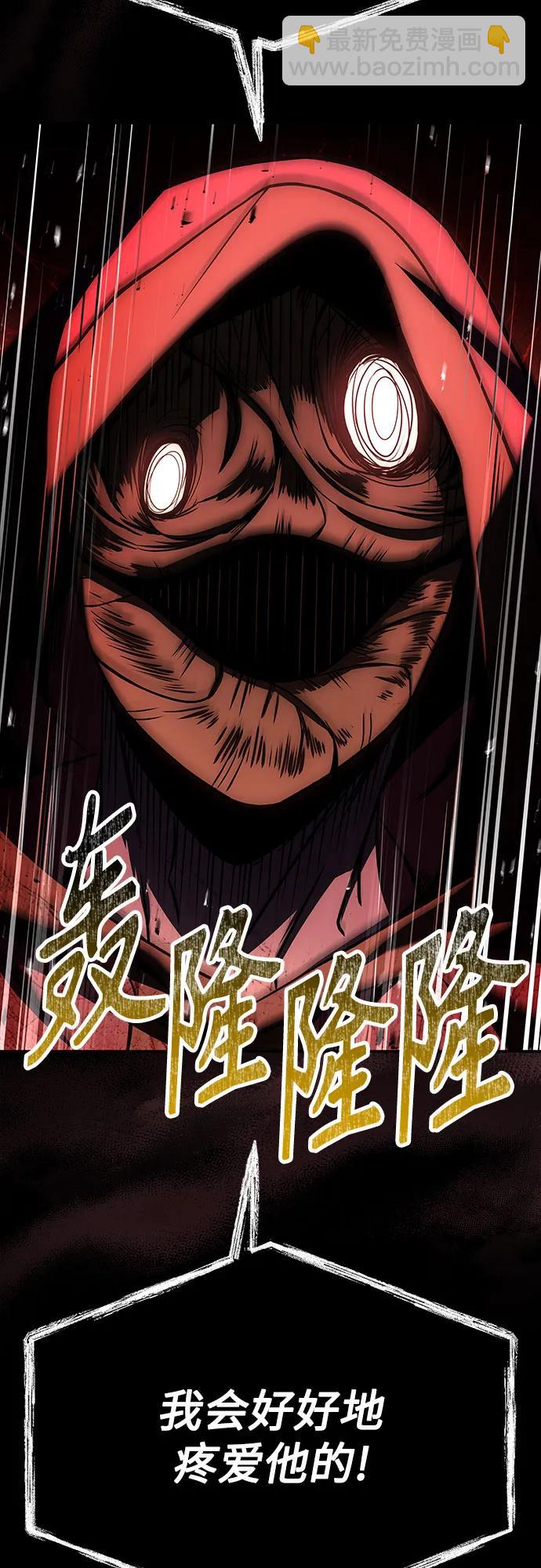 第84话71