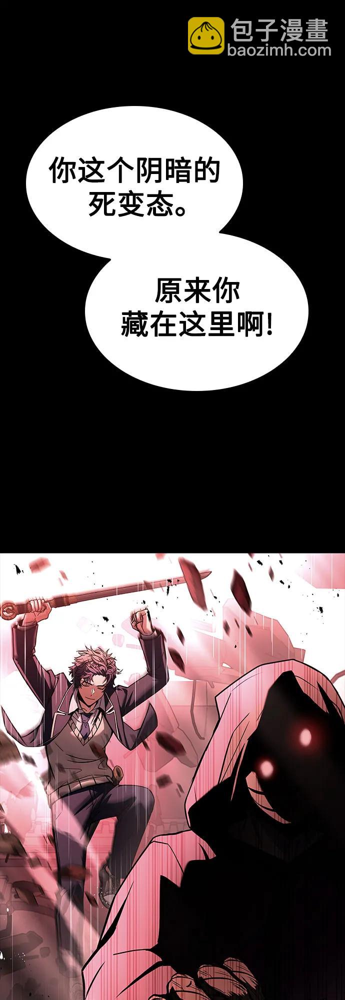 第84话73