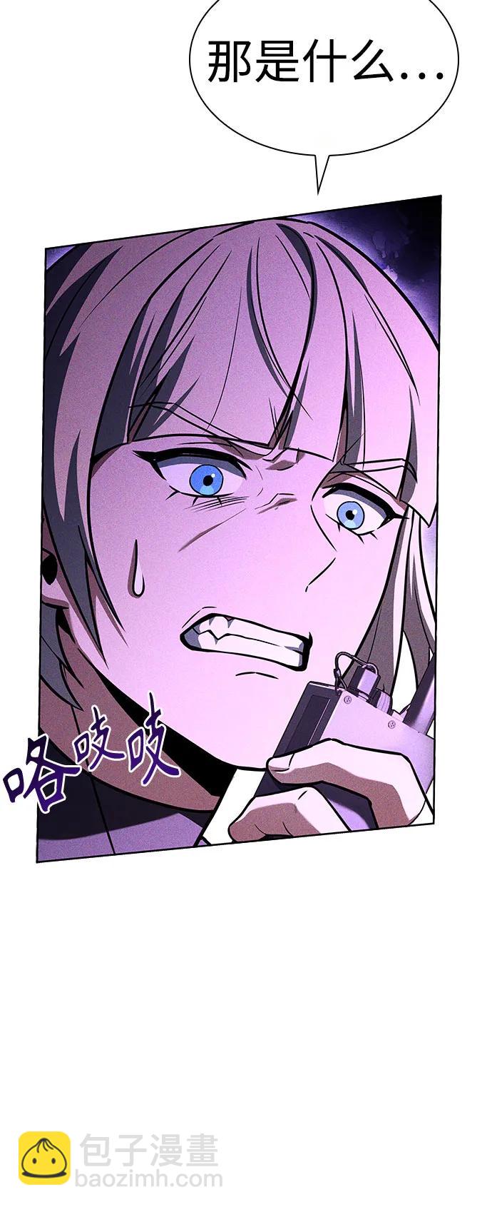 第84话8