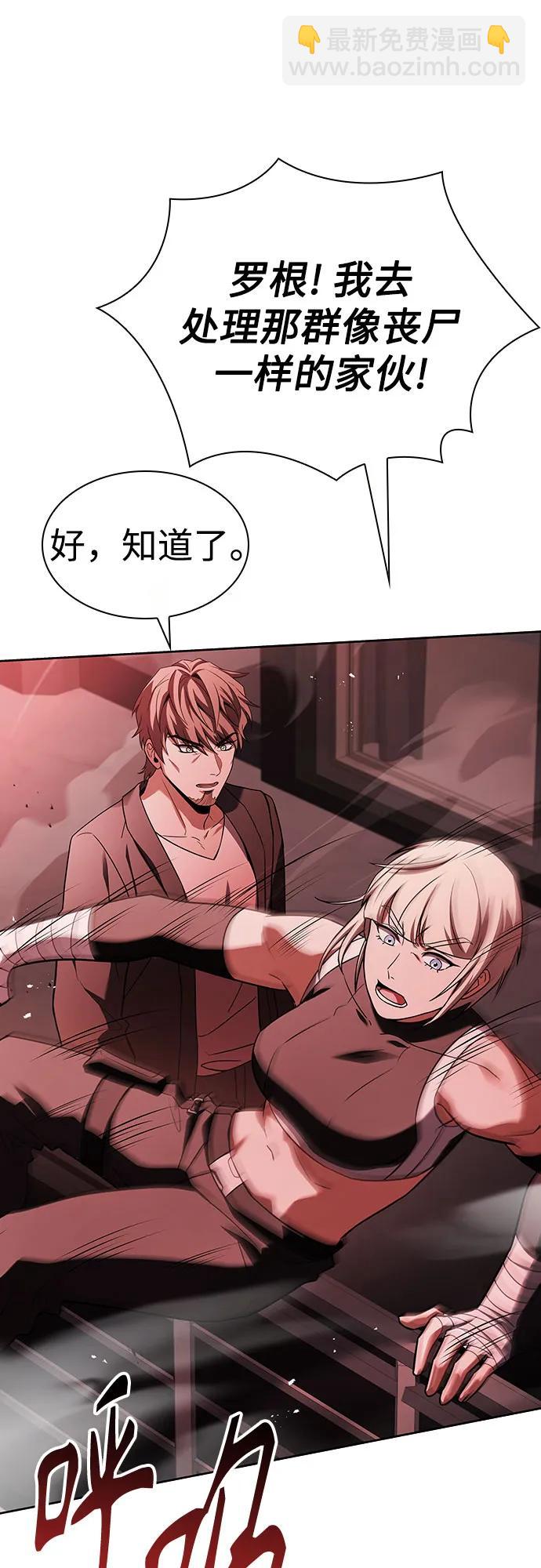 第84话9
