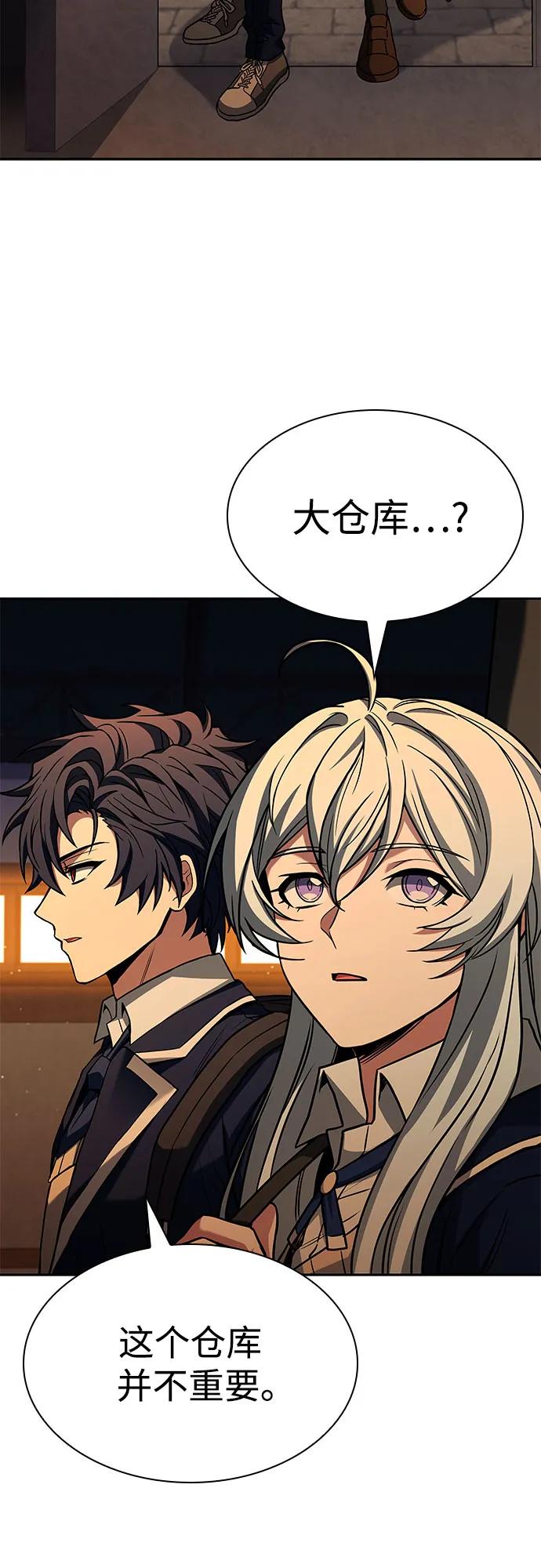第87话14