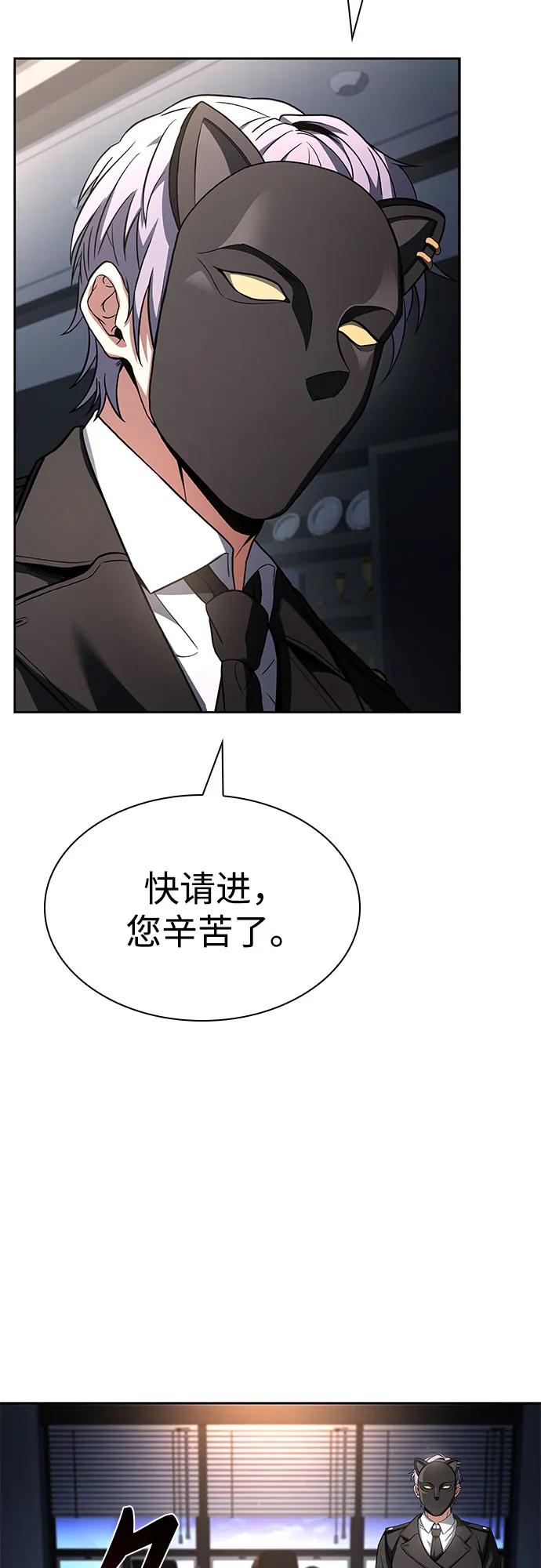 第87话42