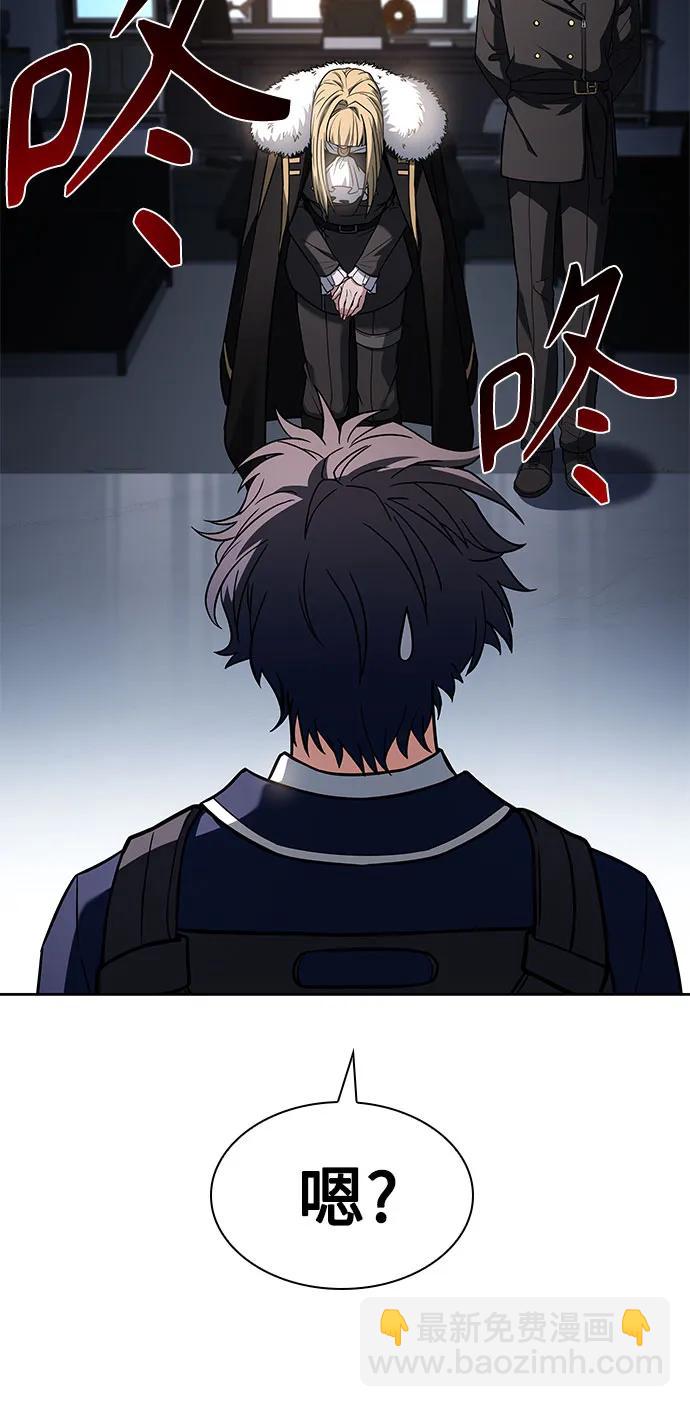 第87话43