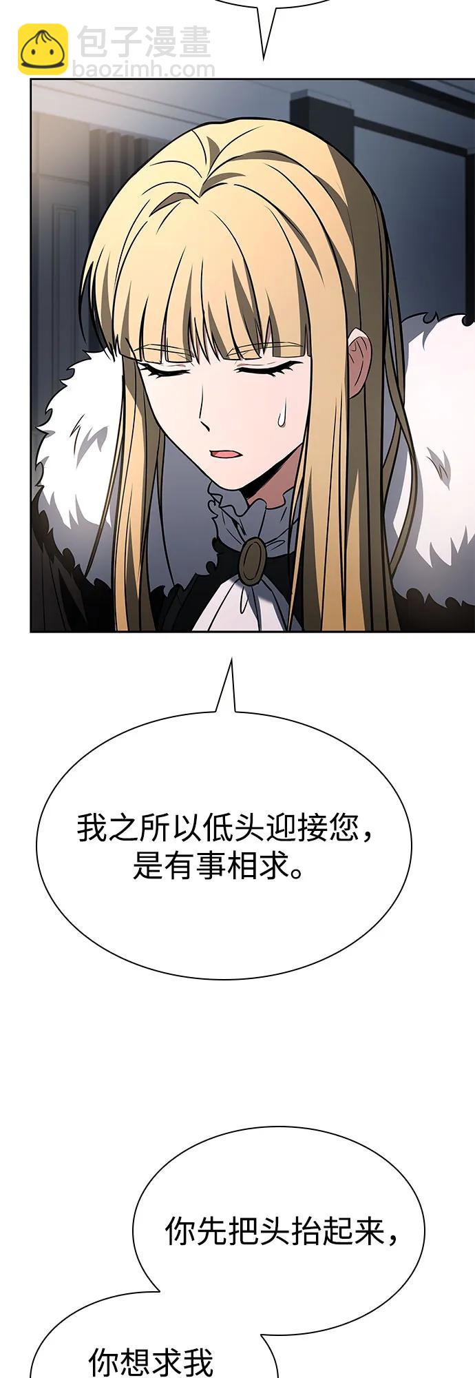 第87话45