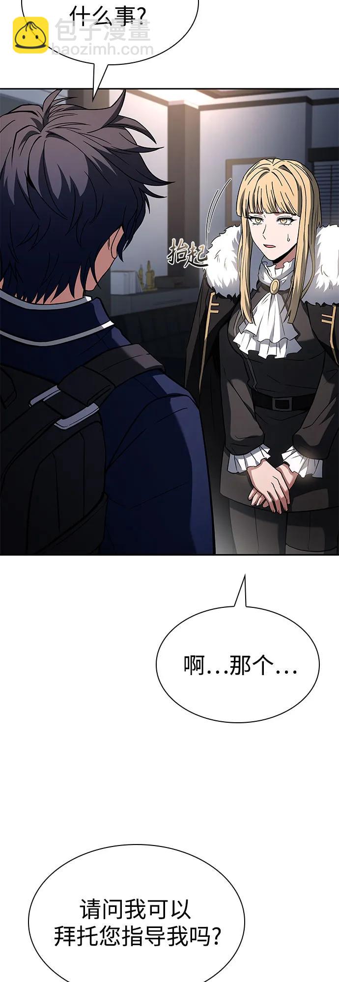 第87话46