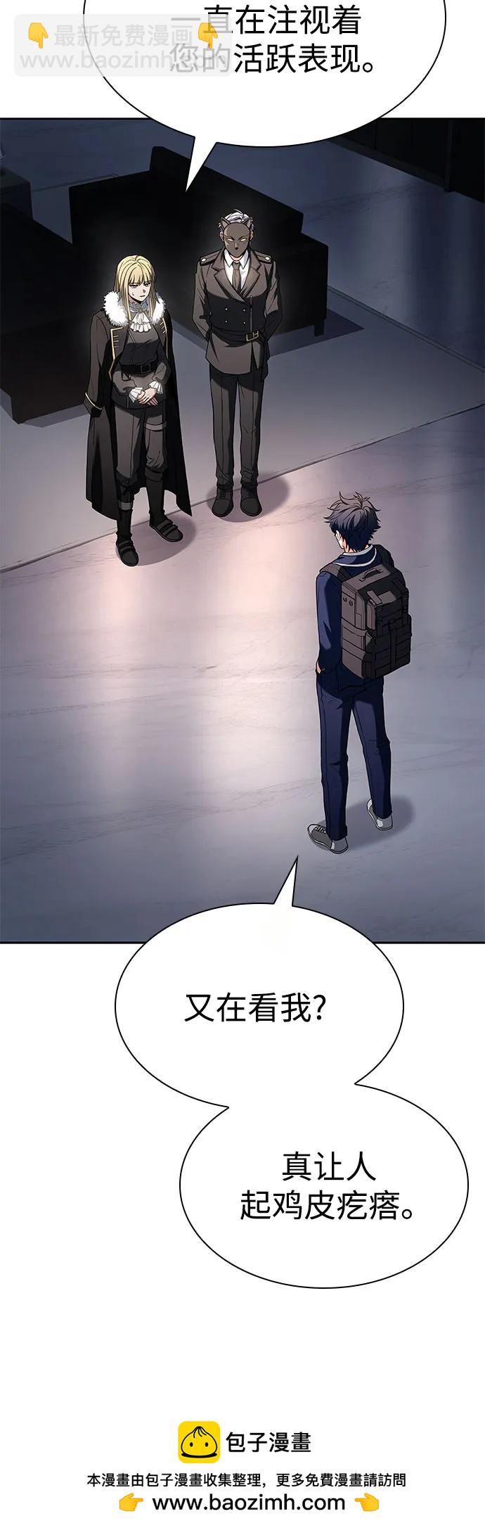 第87话49