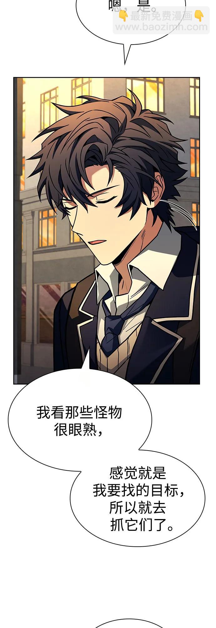 第87话6