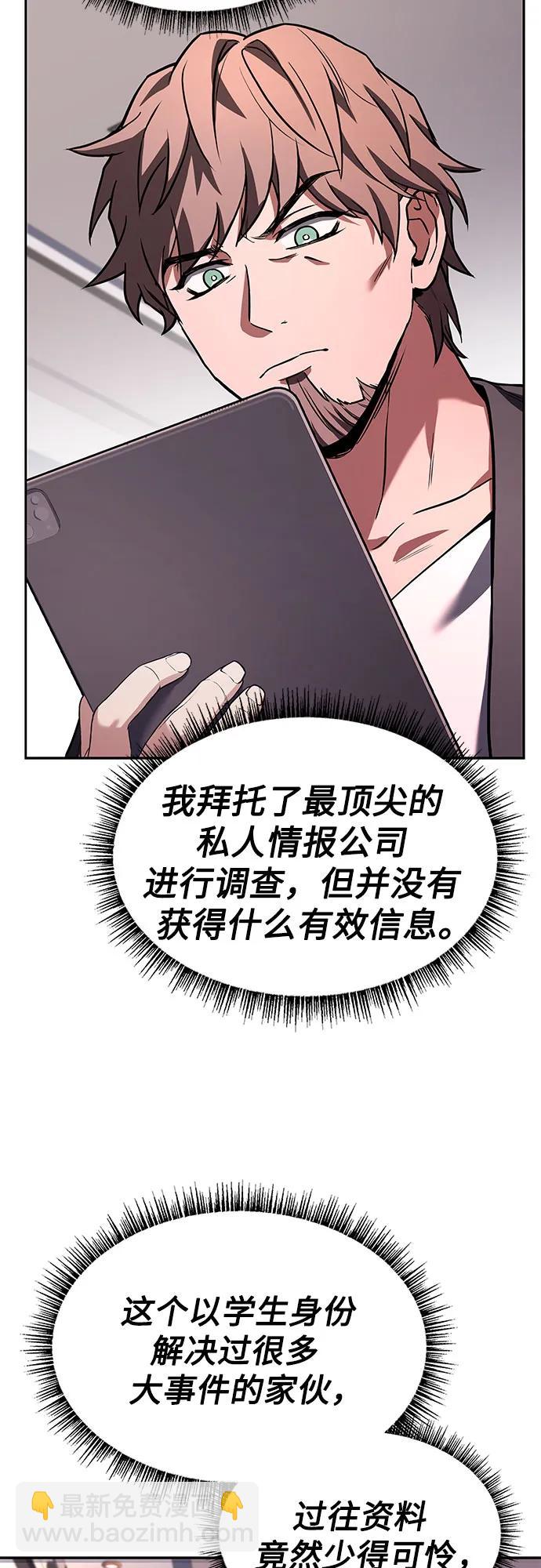 第87话77