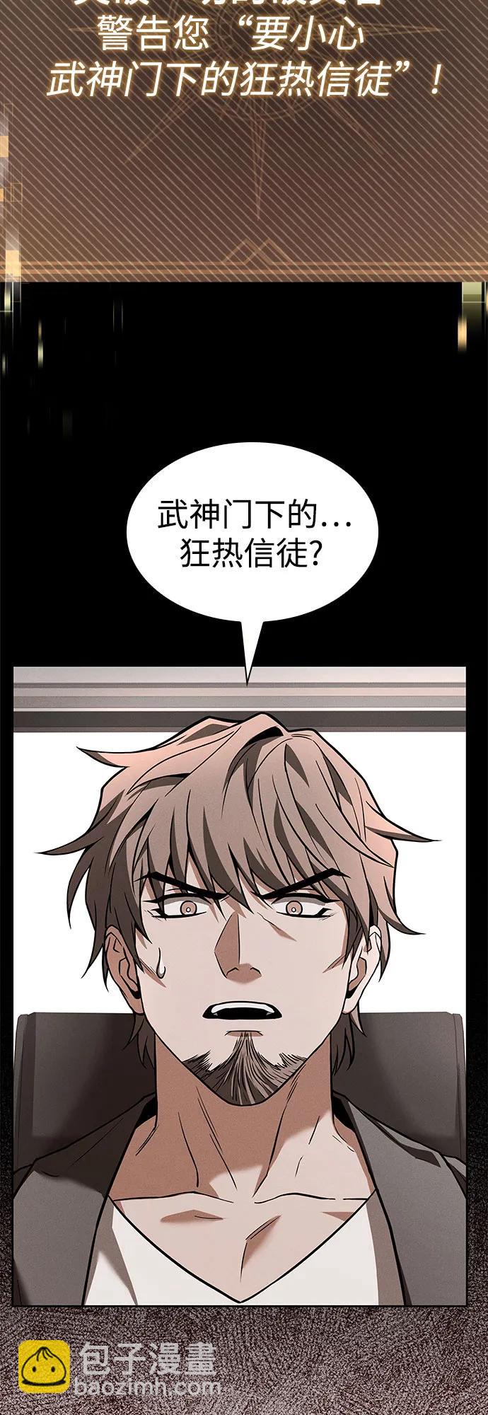 第87话84