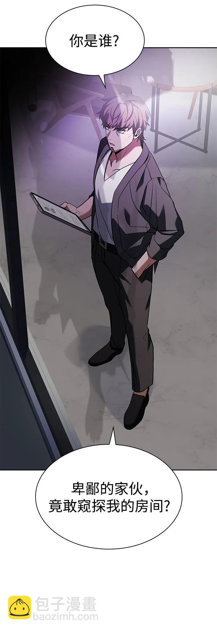 第88话3