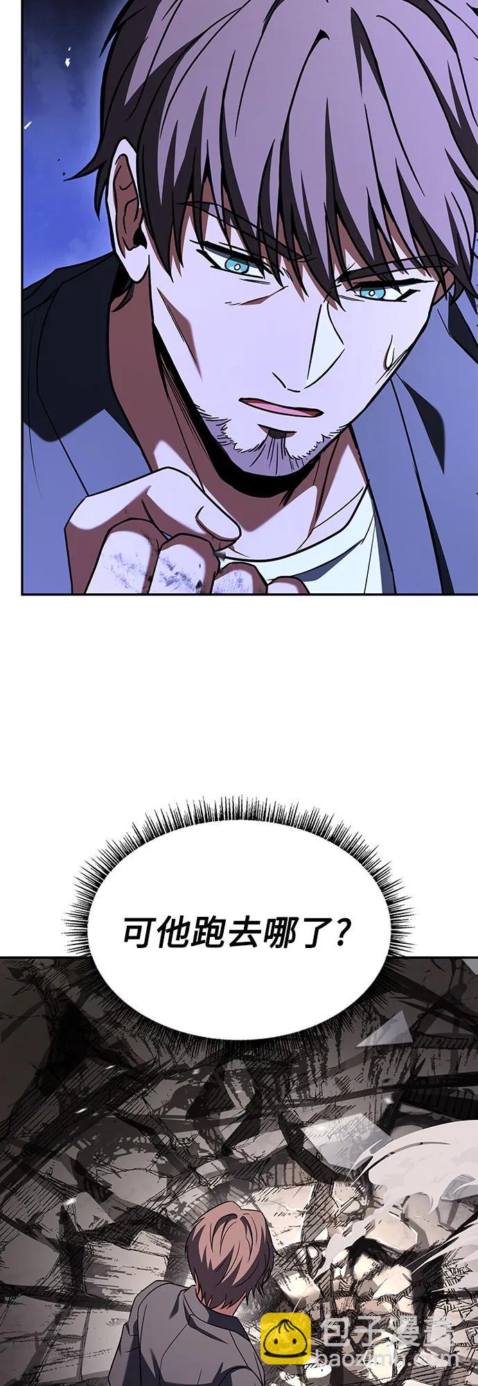 第88话30