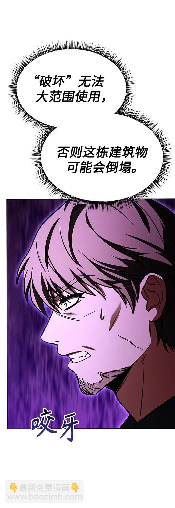 第88话41