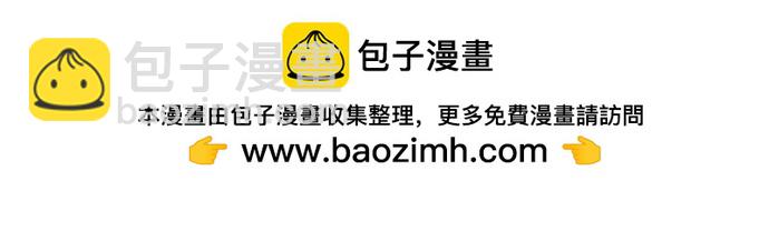 第88话44
