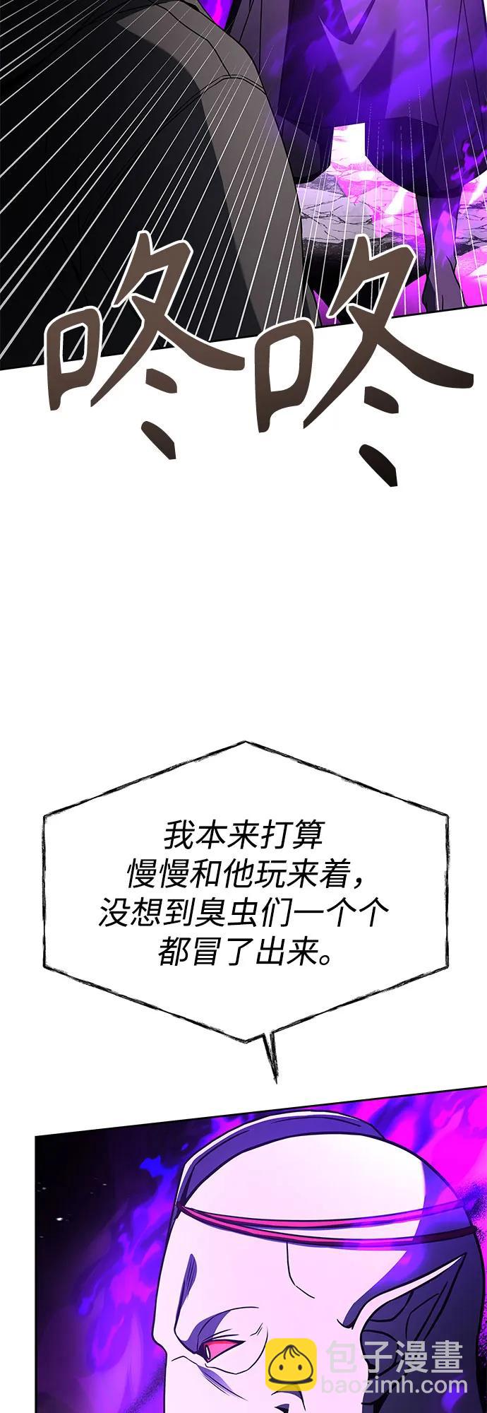 第88话52
