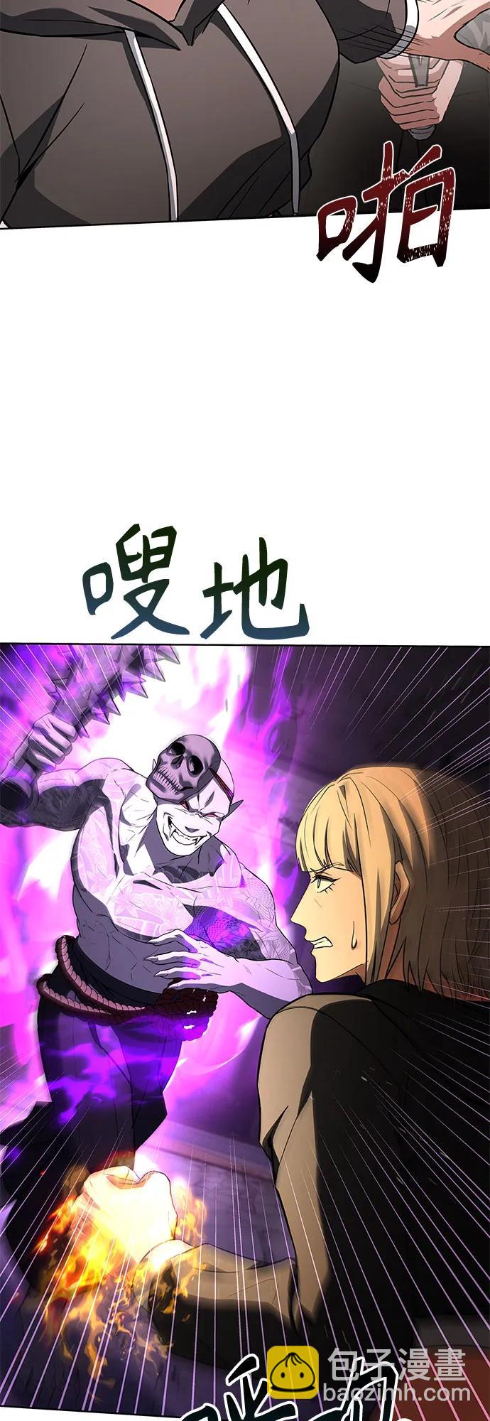 第88话56