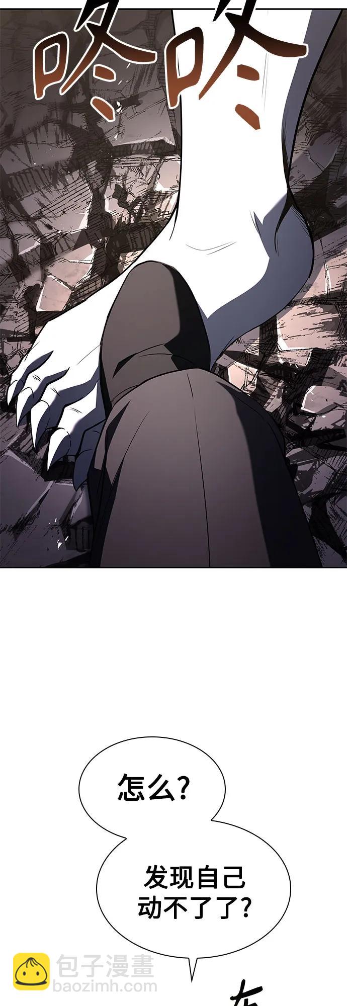 第88话76