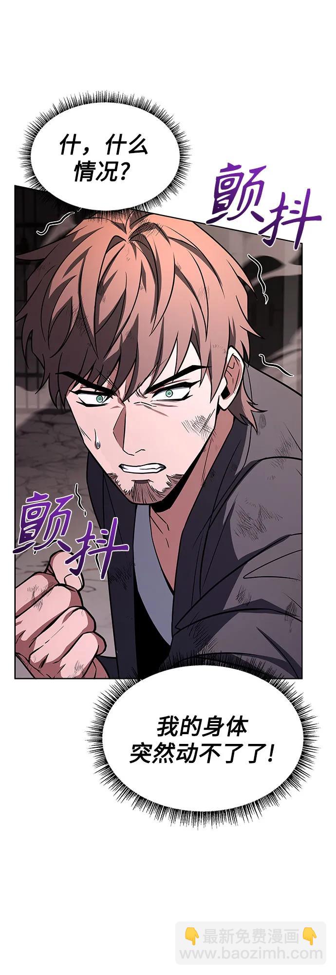 第88话83