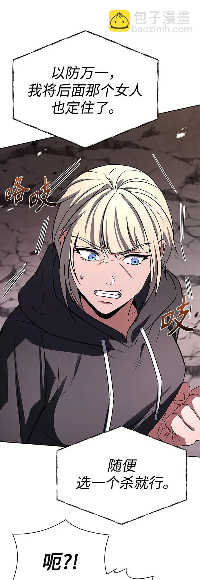 第88话90