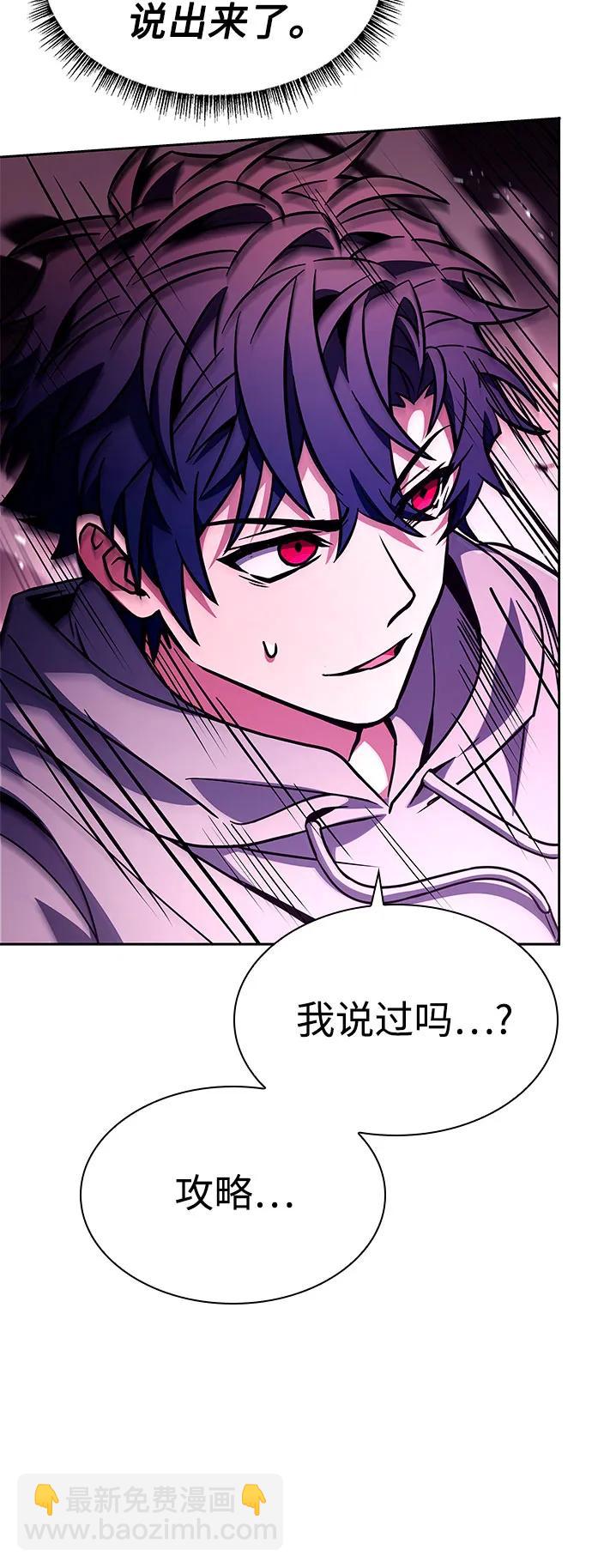 第89话22