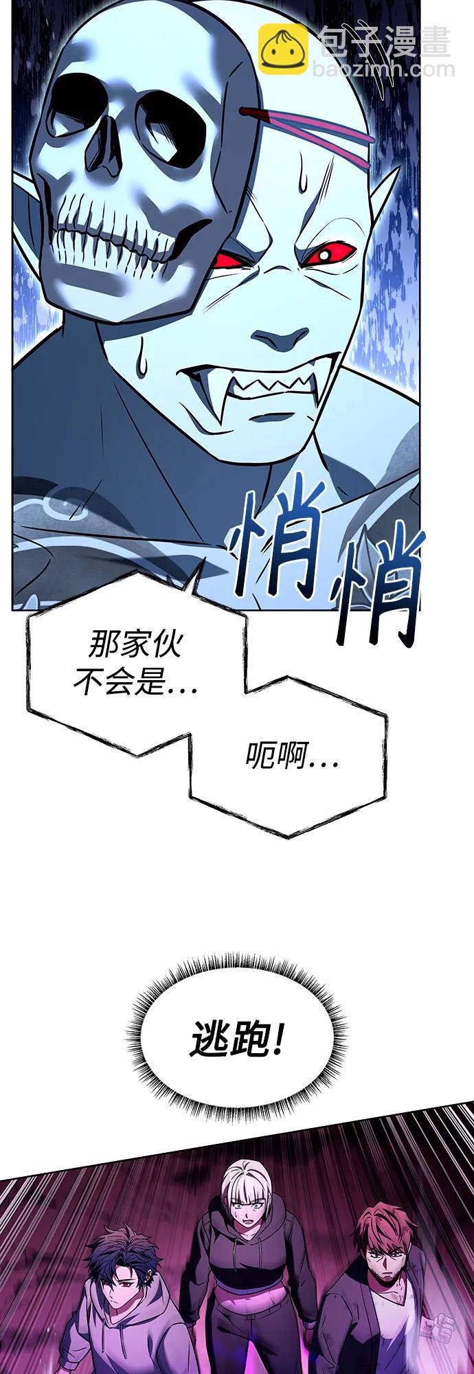 第89话24