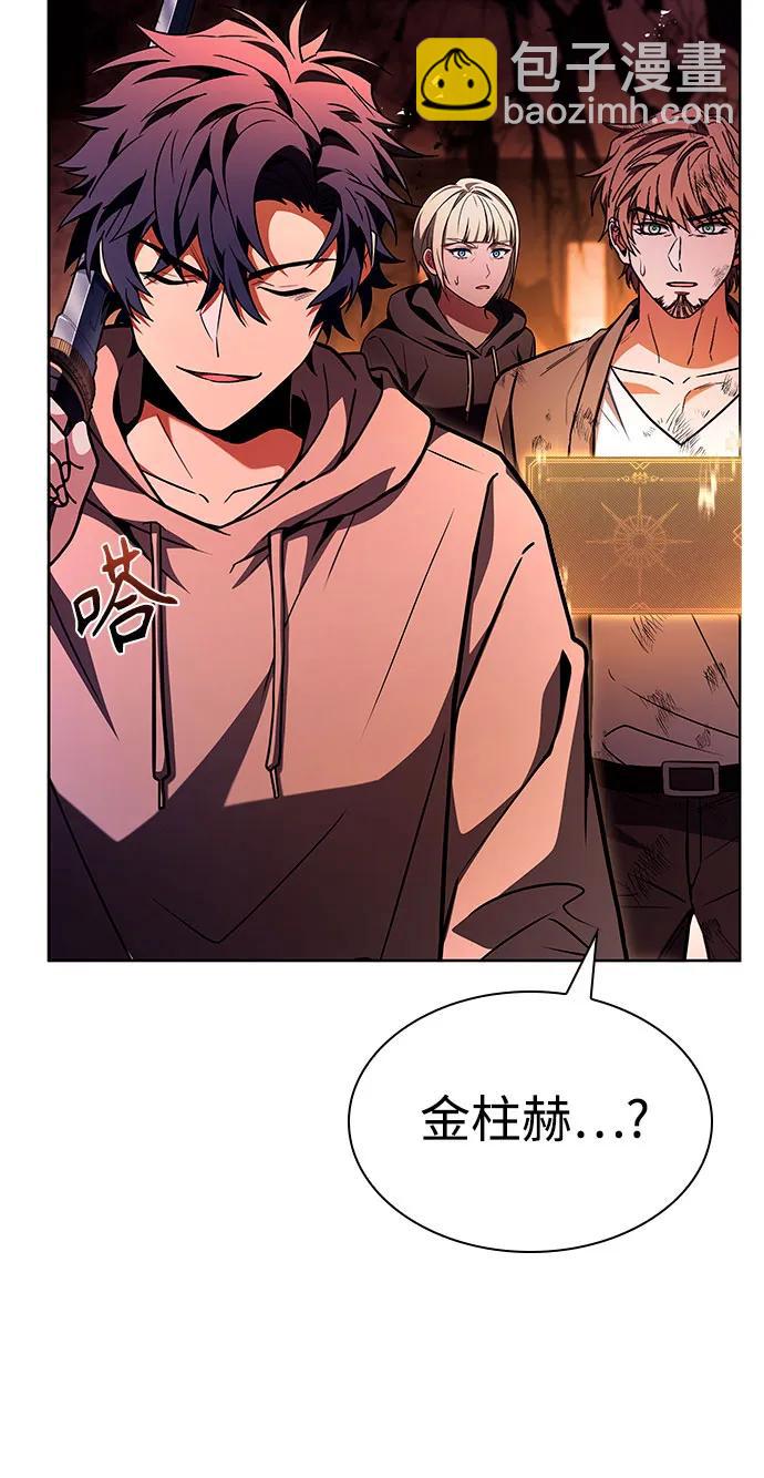 第89话33