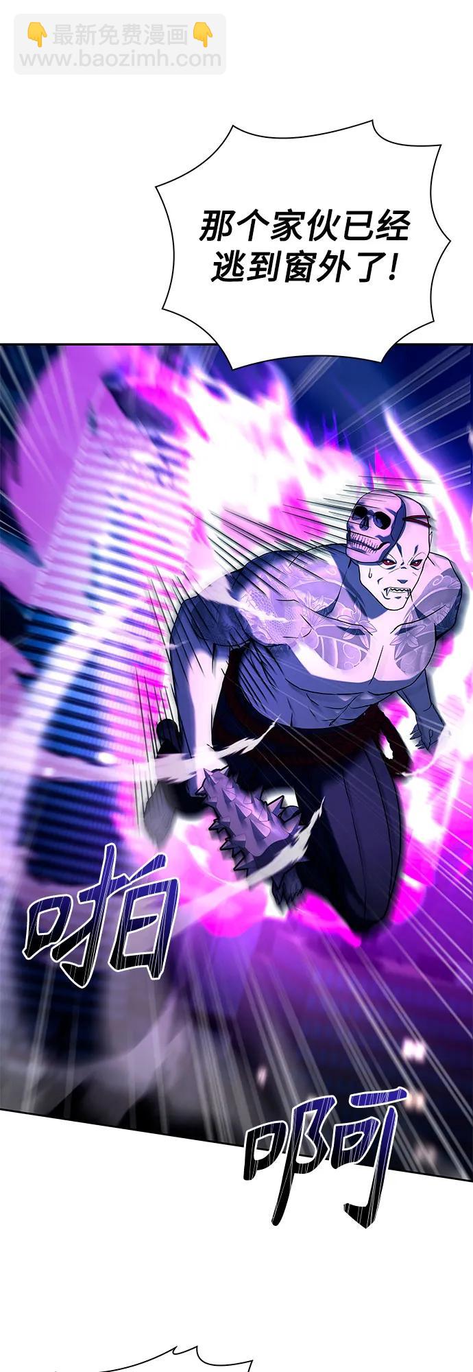 第89话38