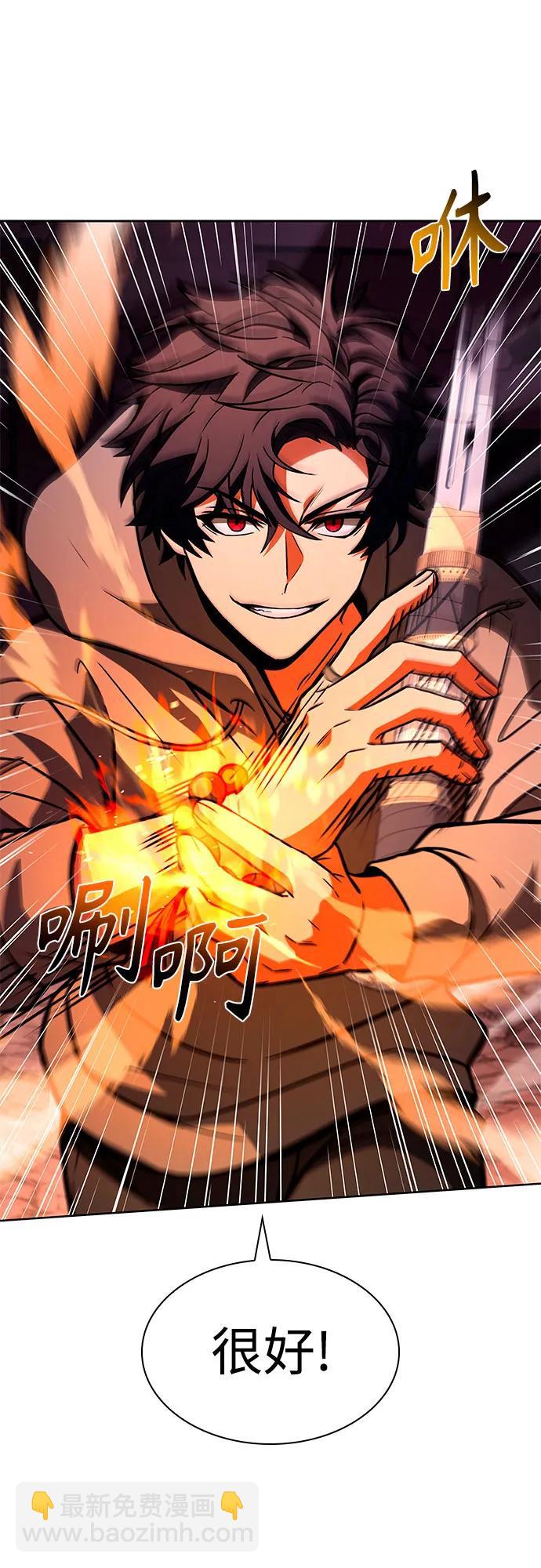 第89话41