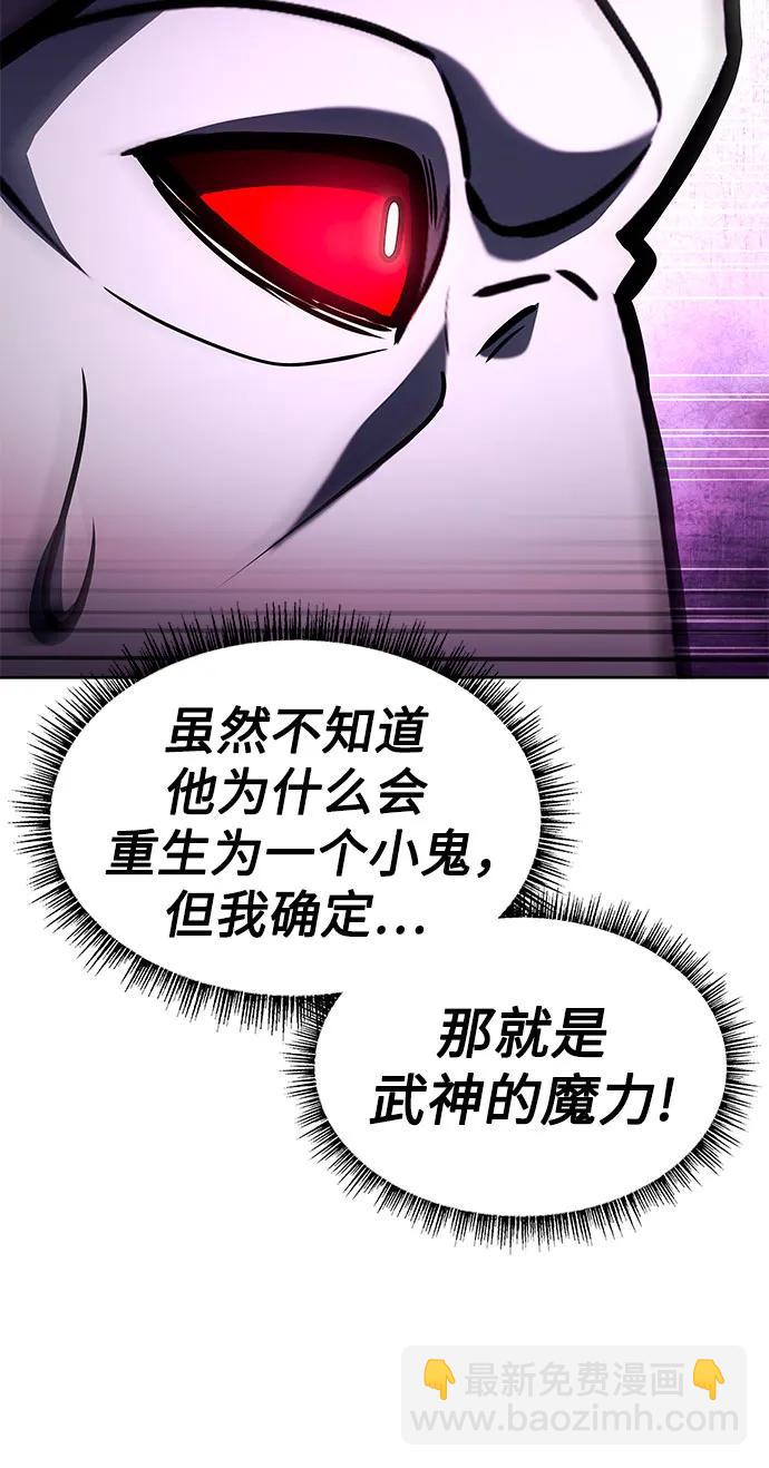 第89话44